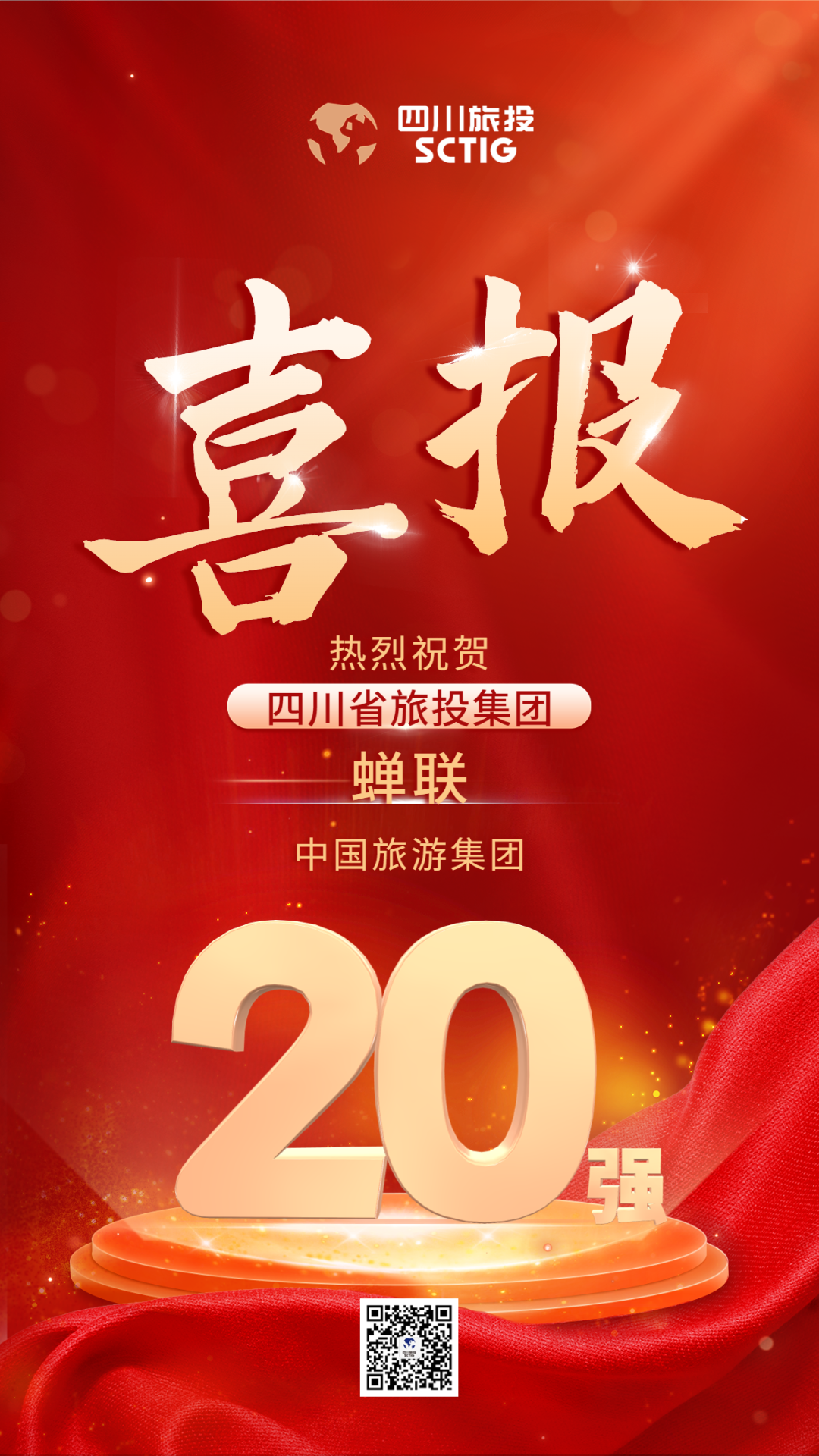 ĴʡJ9ŹٷվŲйμ20ǿ