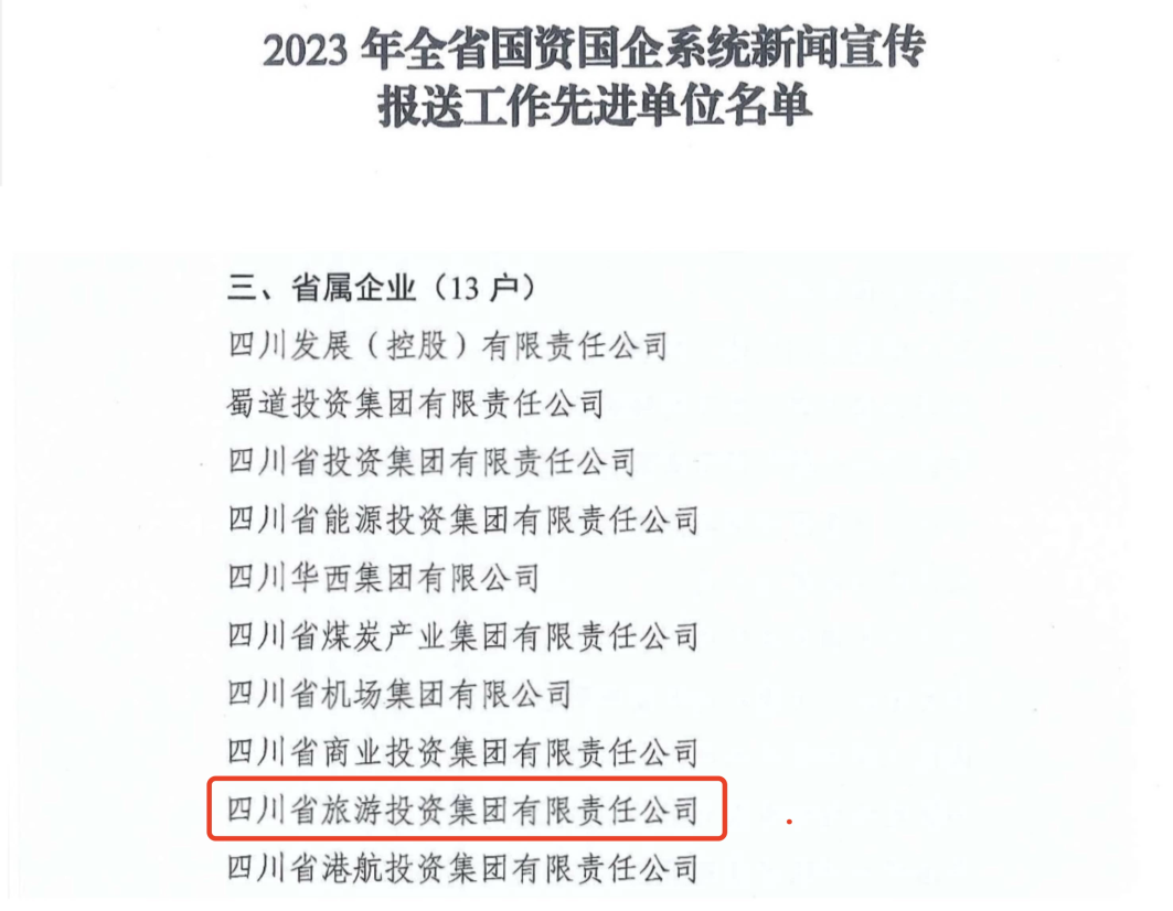ʡJ9ŹٷվŻ2023ȫʡʹϵͳ͹Ƚλ