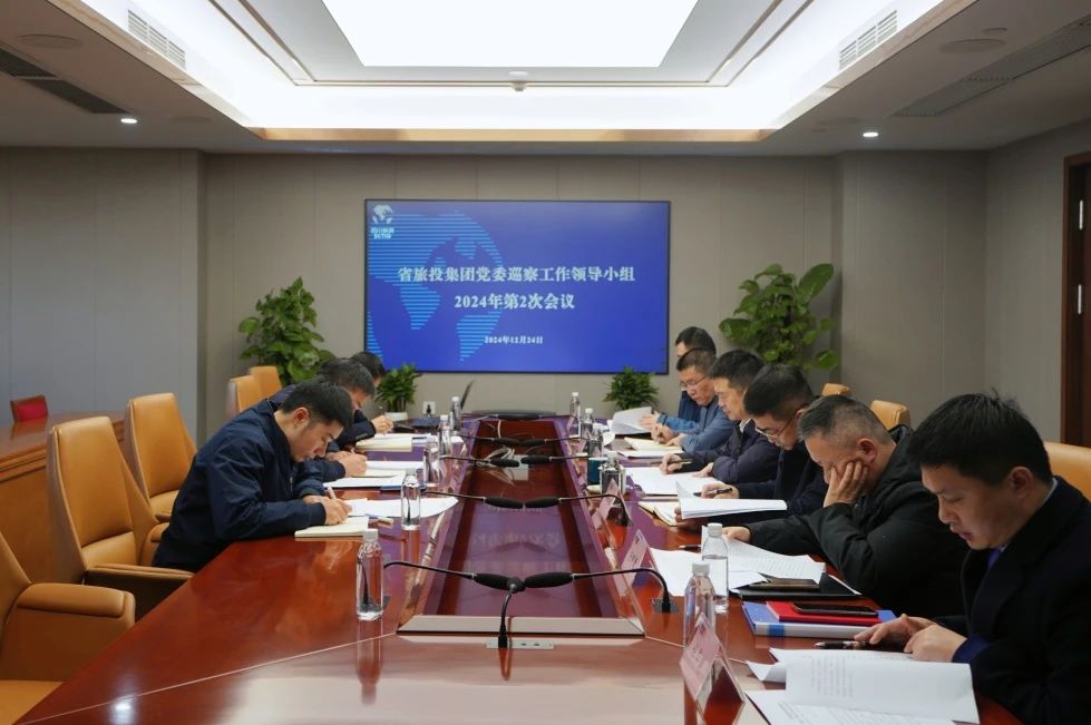 ʡJ9ŹٷվŵίѲ칤쵼Сٿ2024ڶλȡ2024һѲ㱨