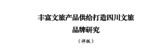 ʡJ9Źٷվеǿ˳ⲢΪʡίʮߴȫὨײ